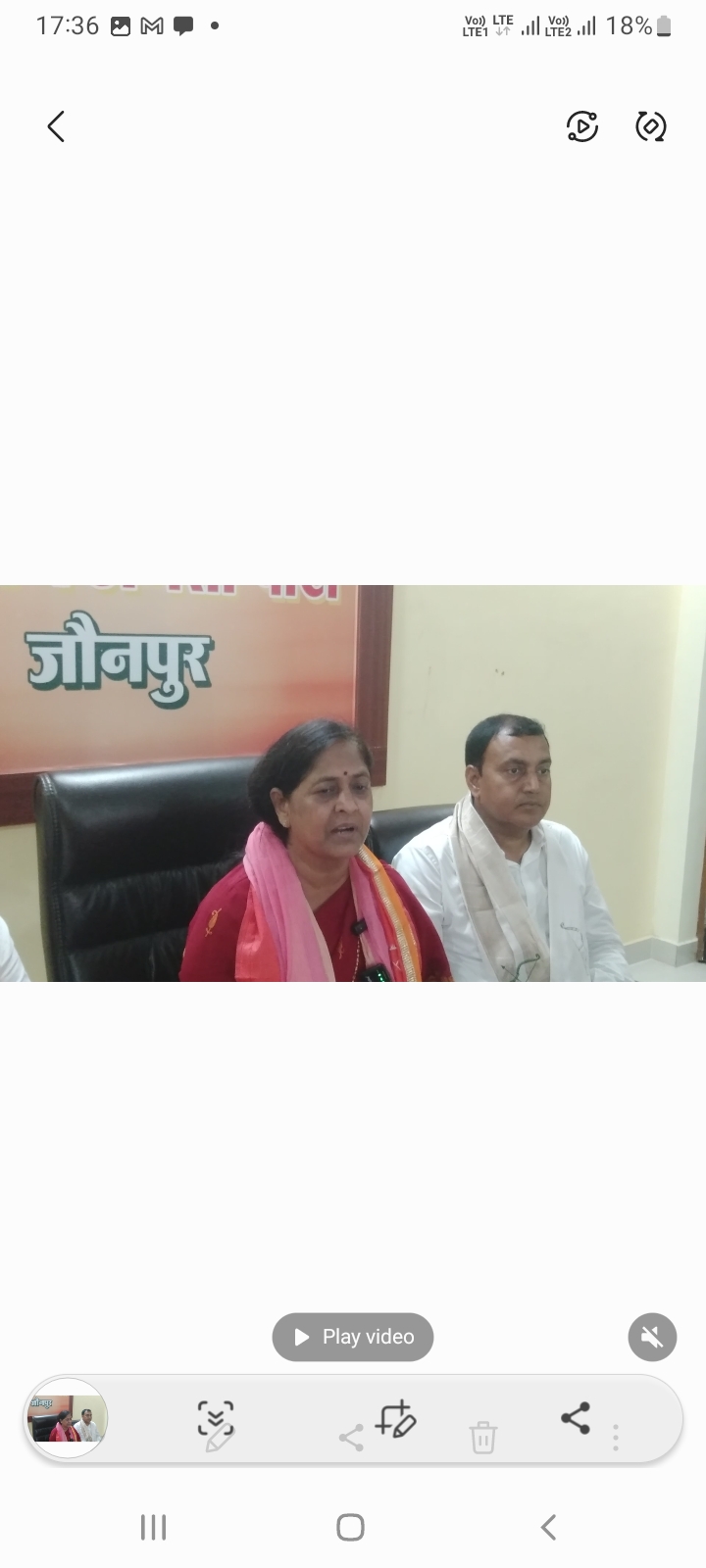 राज्य सभा सांसद सीमा द्विवेदी राज्य सभा सांसद सीमा द्विवेदी