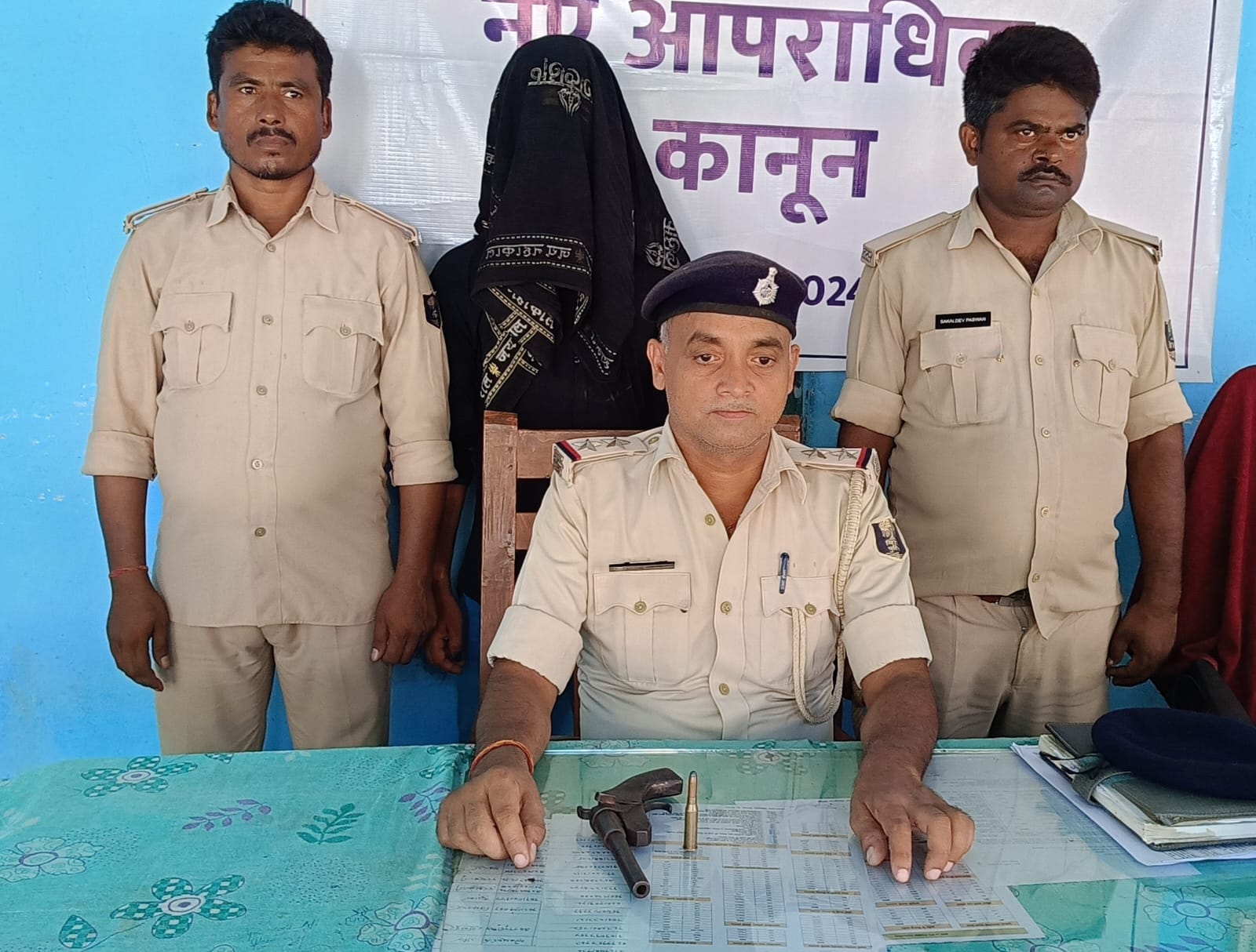 गिरफ्तार गिरफ्तार