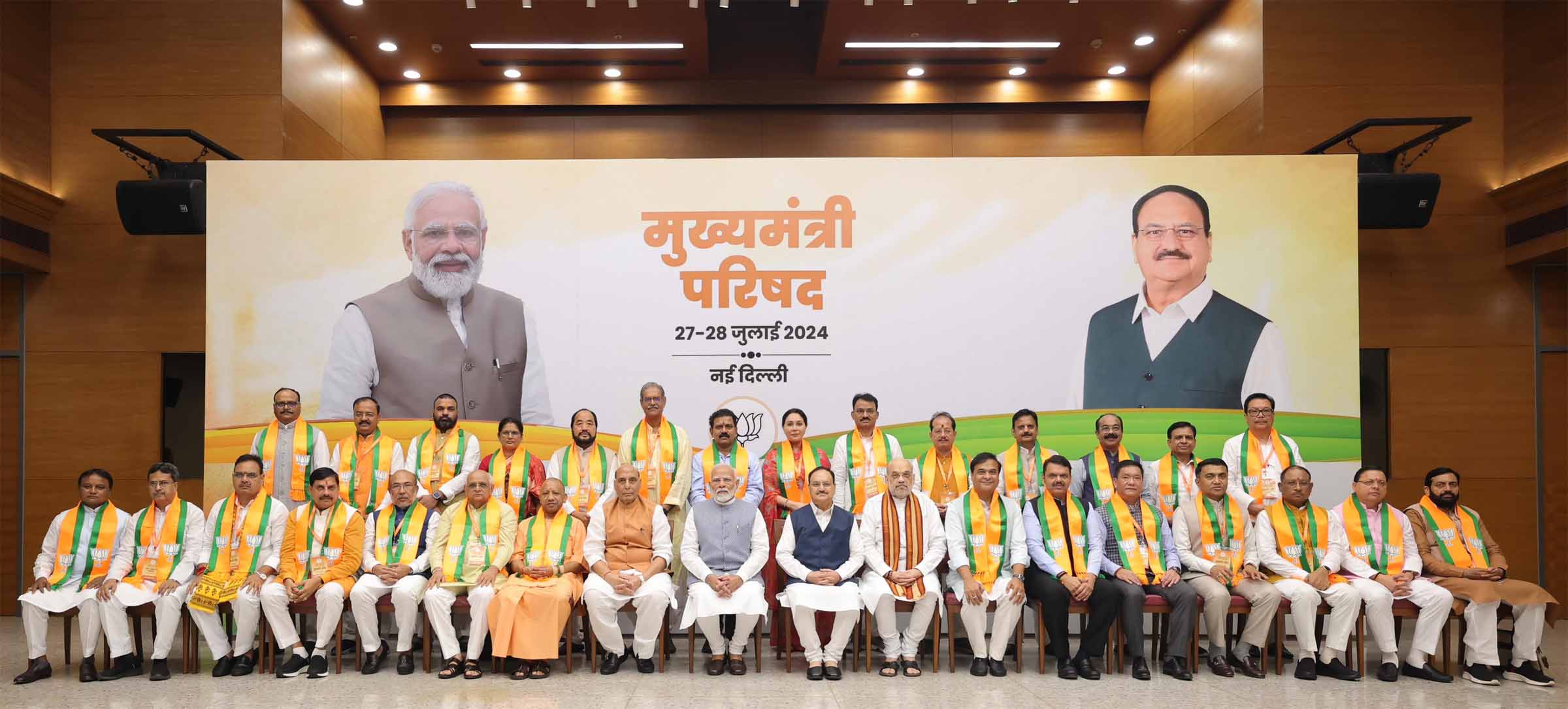 मुख्यमंत्री साय ने छत्तीसगढ़ की रणनीतियों और योजनाओं पर दी प्रभावी जानकारी मुख्यमंत्री साय ने छत्तीसगढ़ की रणनीतियों और योजनाओं पर दी प्रभावी जानकारी