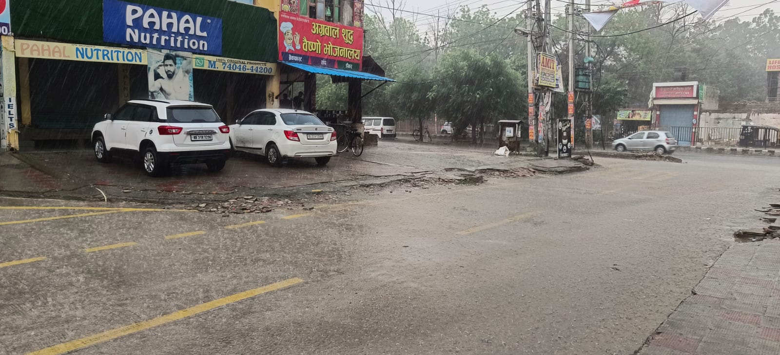 दोपहर के समय होती हुई बारिश। दोपहर के समय होती हुई बारिश।