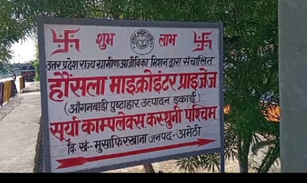 पैकेजिंग यूनिट के बोर्ड की फोटो पैकेजिंग यूनिट के बोर्ड की फोटो