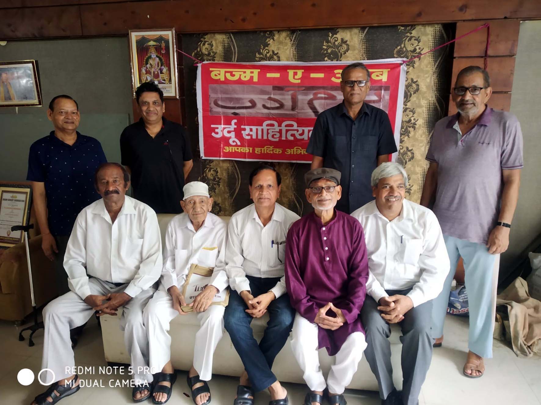 काव्य गोष्ठी में उपस्थित कविगण। काव्य गोष्ठी में उपस्थित कविगण।