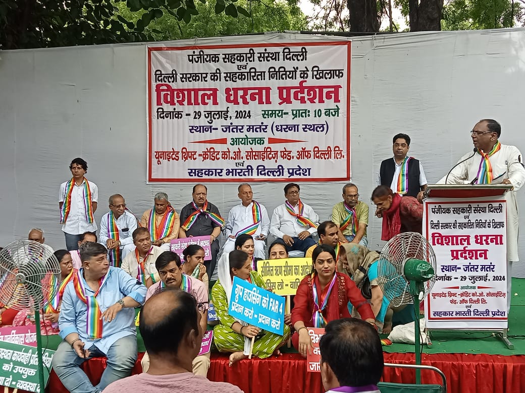 Sehkar Niti Sehkar Niti