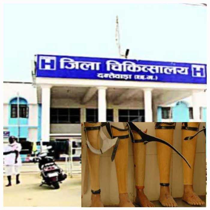 dantewada hospital dantewada hospital