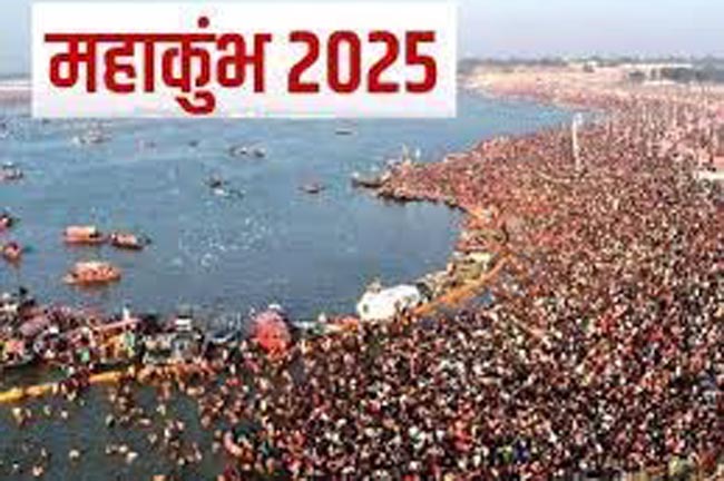 Mahakumbh Mahakumbh