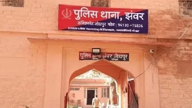 Janwar Janwar