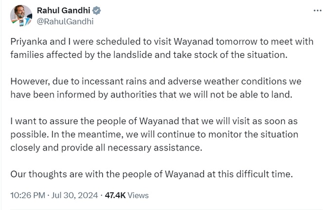 राहुल-प्रियंका का वायनाड दौरा टला राहुल-प्रियंका का वायनाड दौरा टला