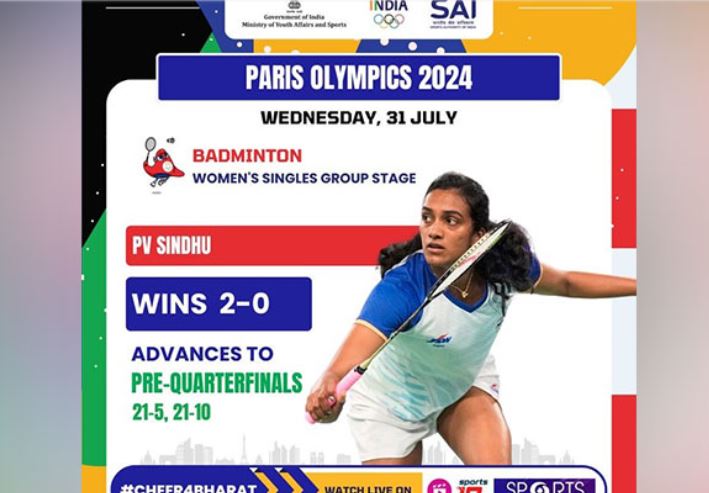 Paris Olympics-PV Sindhu advances to R16