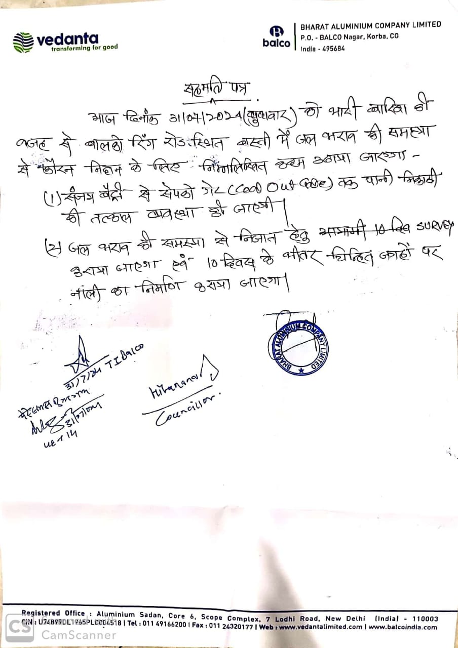 कोरबा : पानी निकाशी हेतु स्वयं नेताप्रतिपक्ष हितानंद ने गैती फावड़ा उठाया
