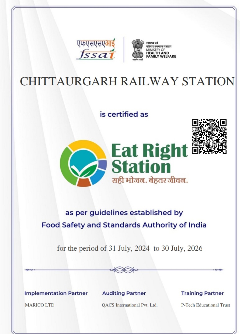 चित्तौड़गढ़ रेलवे स्टेशन को मिला मानक सर्टिफिकेट। चित्तौड़गढ़ रेलवे स्टेशन को मिला मानक सर्टिफिकेट।