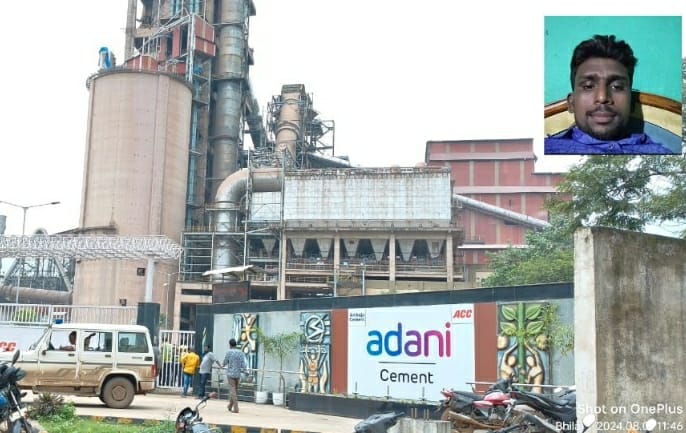 जामुल स्थित सीमेंट कंपनी में एक ठेका श्रमिक की करंट लगने से मौत जामुल स्थित सीमेंट कंपनी में एक ठेका श्रमिक की करंट लगने से मौत