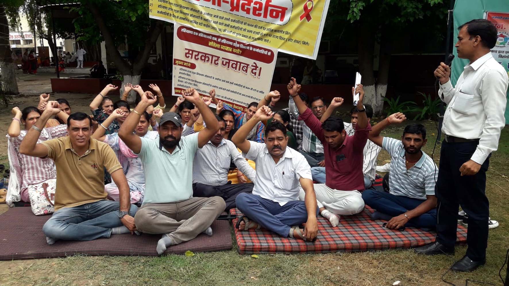 नागरिक अस्पताल में धरना देते एड्स कंट्रोल सोसायटी के कर्मचारी। नागरिक अस्पताल में धरना देते एड्स कंट्रोल सोसायटी के कर्मचारी।