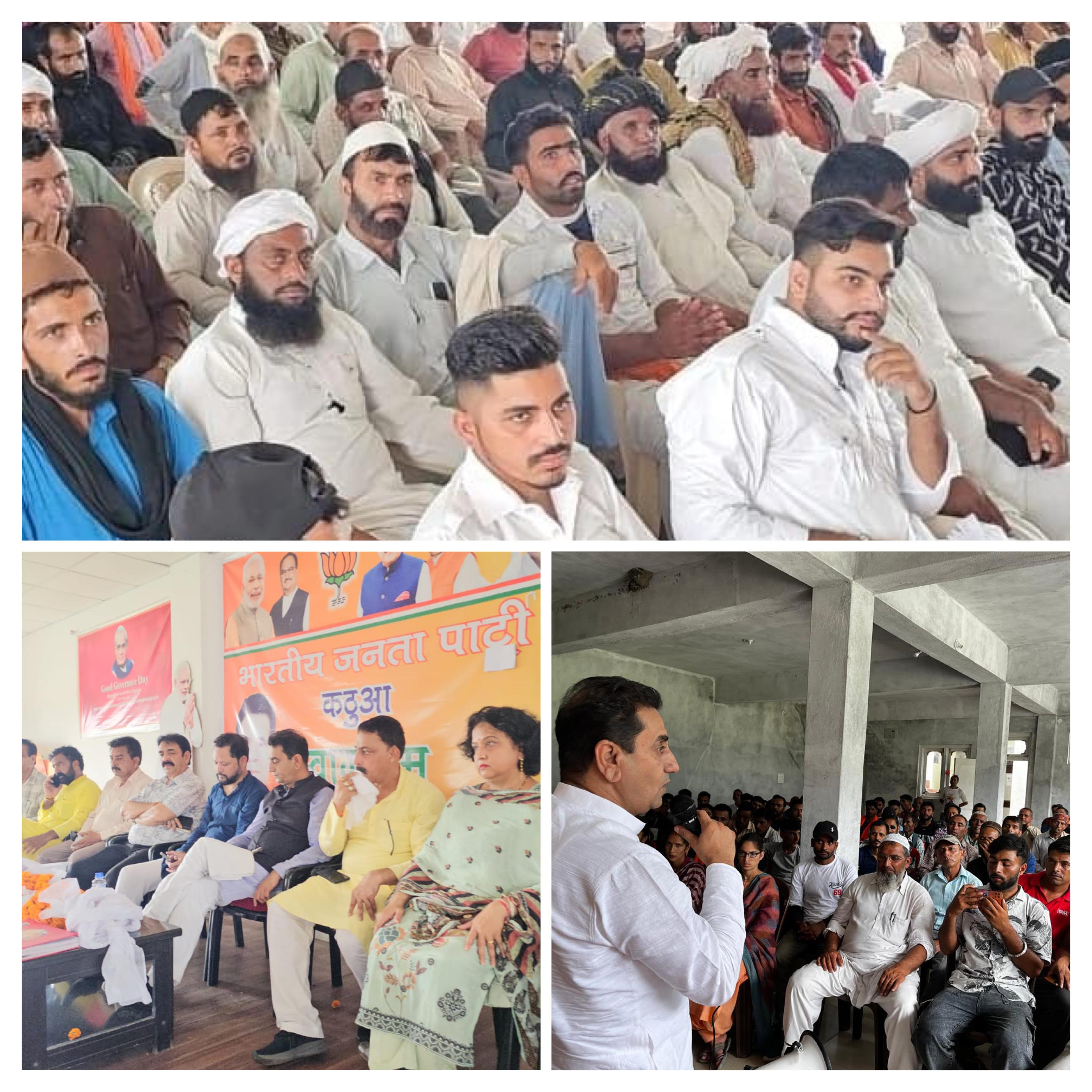 BJP Kisan Morcha meeting held in Kathua BJP Kisan Morcha meeting held in Kathua