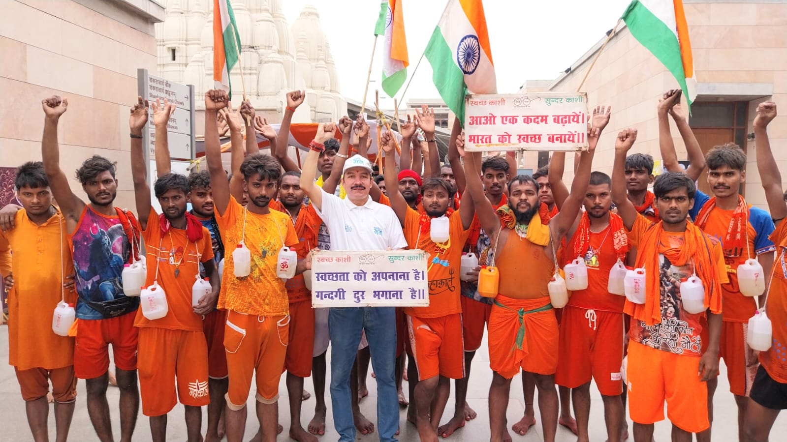 काशी विश्वनाथ धाम में पर्यावरण संरक्षण की अलख :फोटो बच्चा गुप्ता काशी विश्वनाथ धाम में पर्यावरण संरक्षण की अलख :फोटो बच्चा गुप्ता