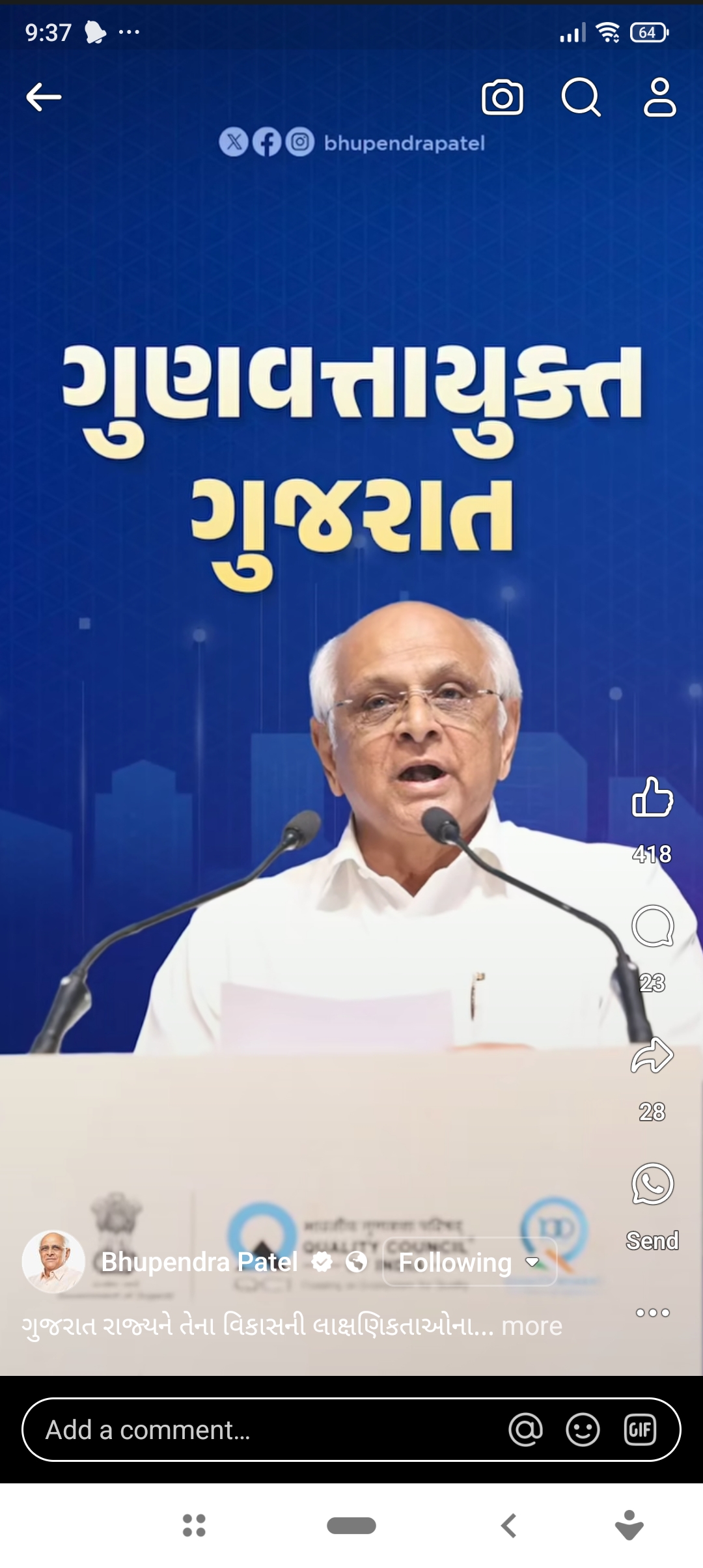 Cm Cm