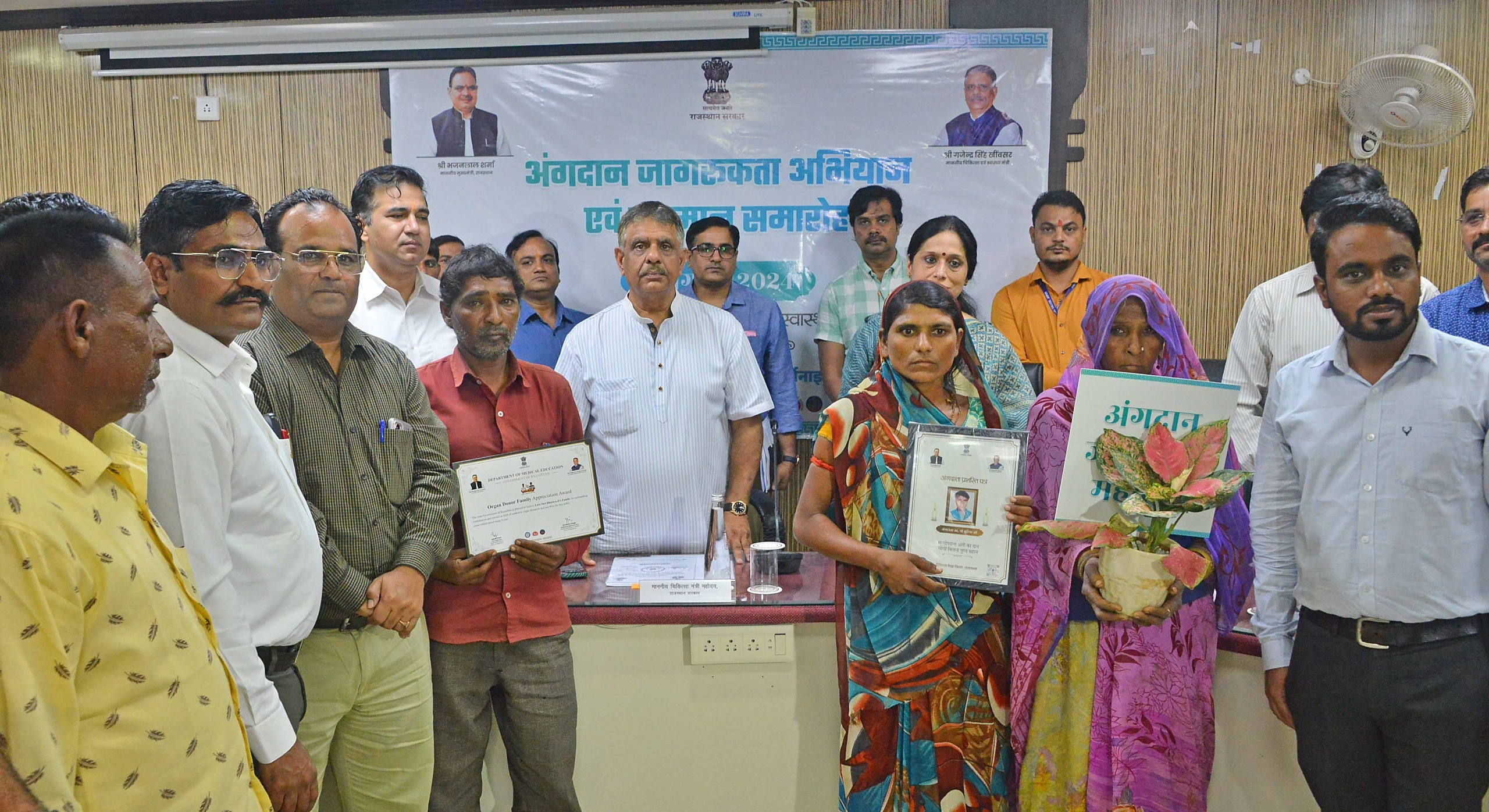 सम्मानित किया सम्मानित किया