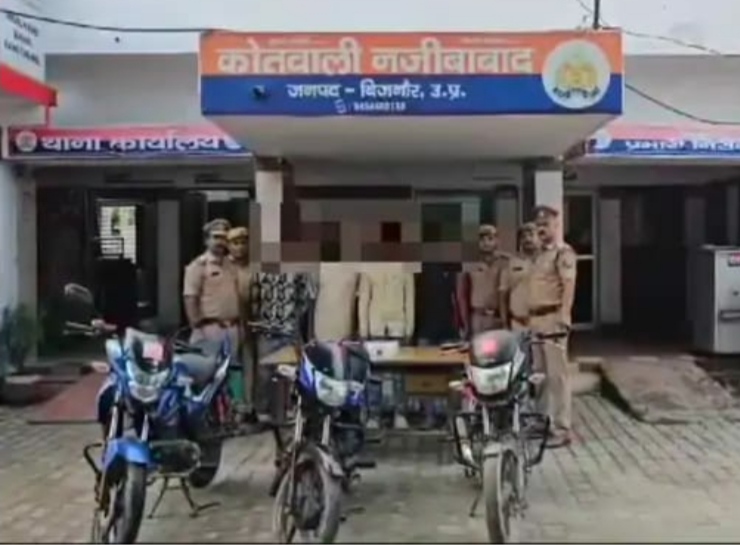 पुलिस गिरफ्त में आरोपी पुलिस गिरफ्त में आरोपी