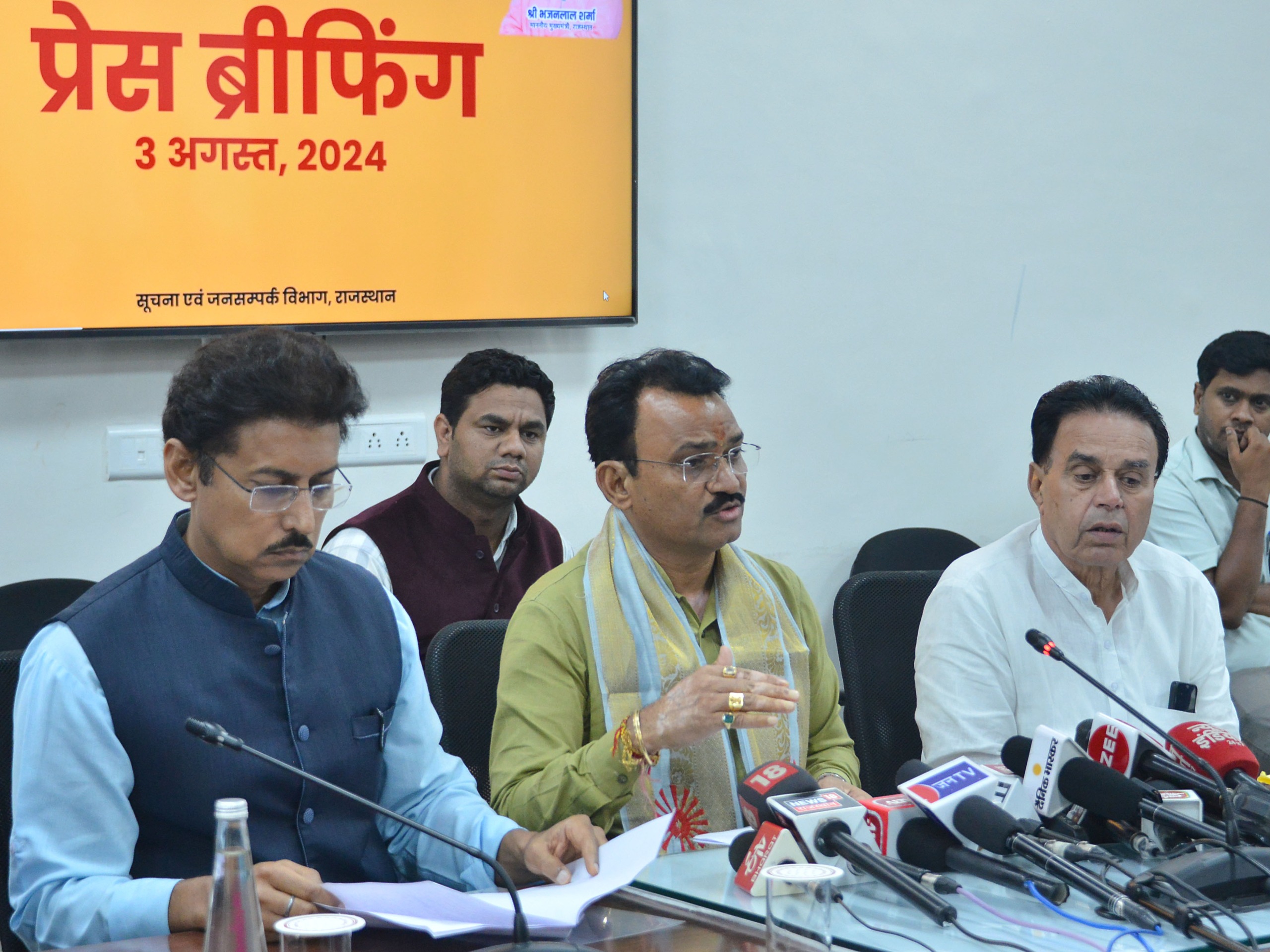 Cabinet meeting held Cabinet meeting held