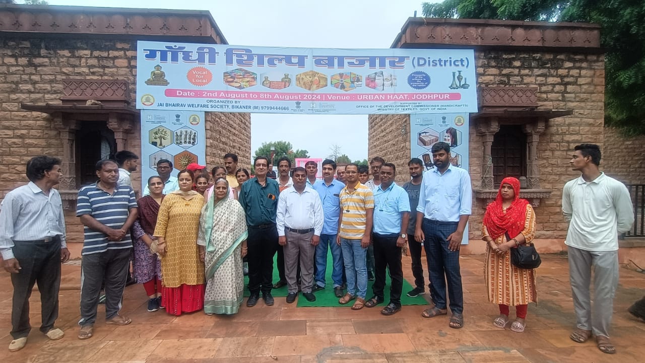 जोधपुर जोधपुर