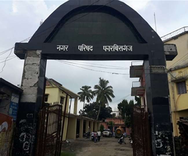 फारबिसगंज में सफाई अपनाओ-बीमारी भगाओ के नारों के साथ निकाली गई जागरूकता रैली फारबिसगंज में सफाई अपनाओ-बीमारी भगाओ के नारों के साथ निकाली गई जागरूकता रैली