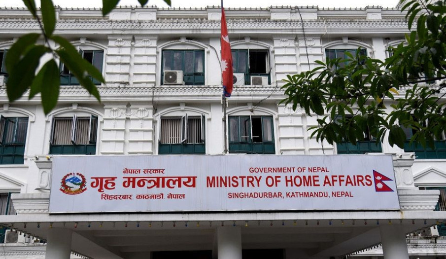 Nepal Home Ministry Nepal Home Ministry