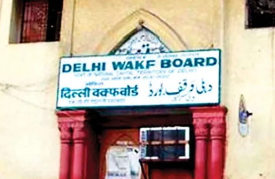There may be changed in wqaf act There may be changed in wqaf act