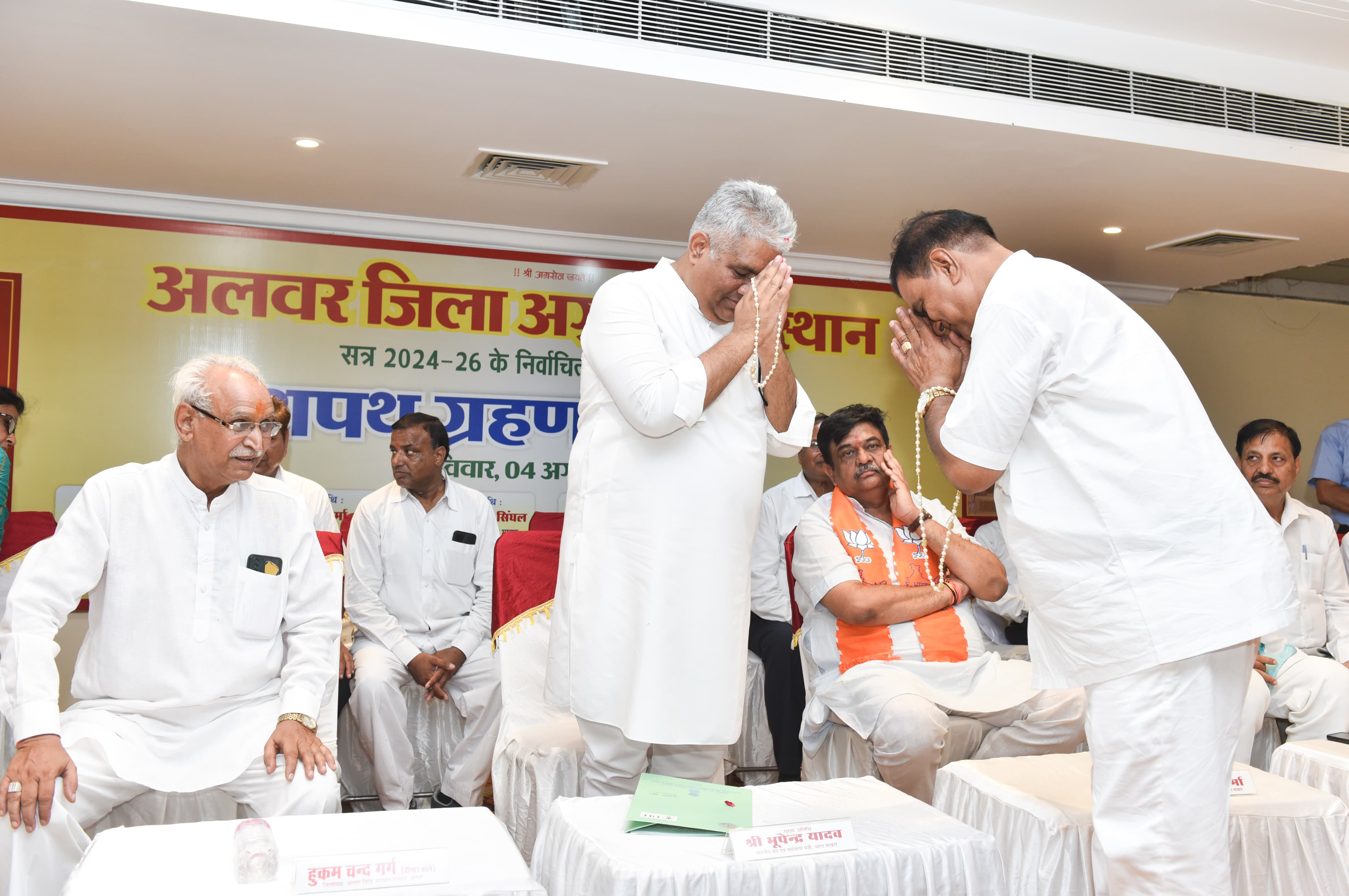 Alwar Alwar