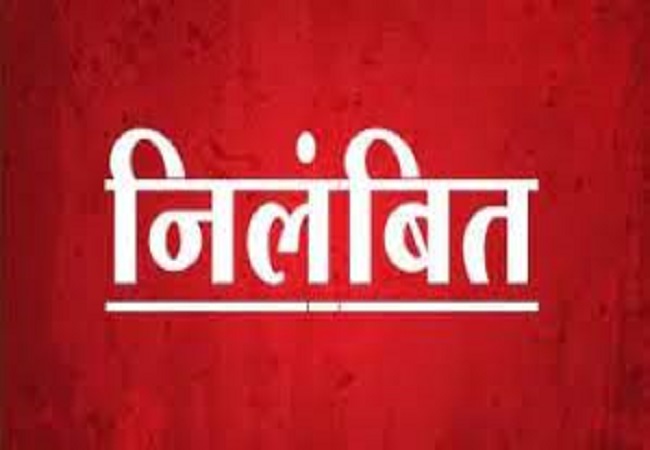 निलंबित निलंबित