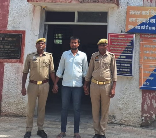 आरोपित आरोपित