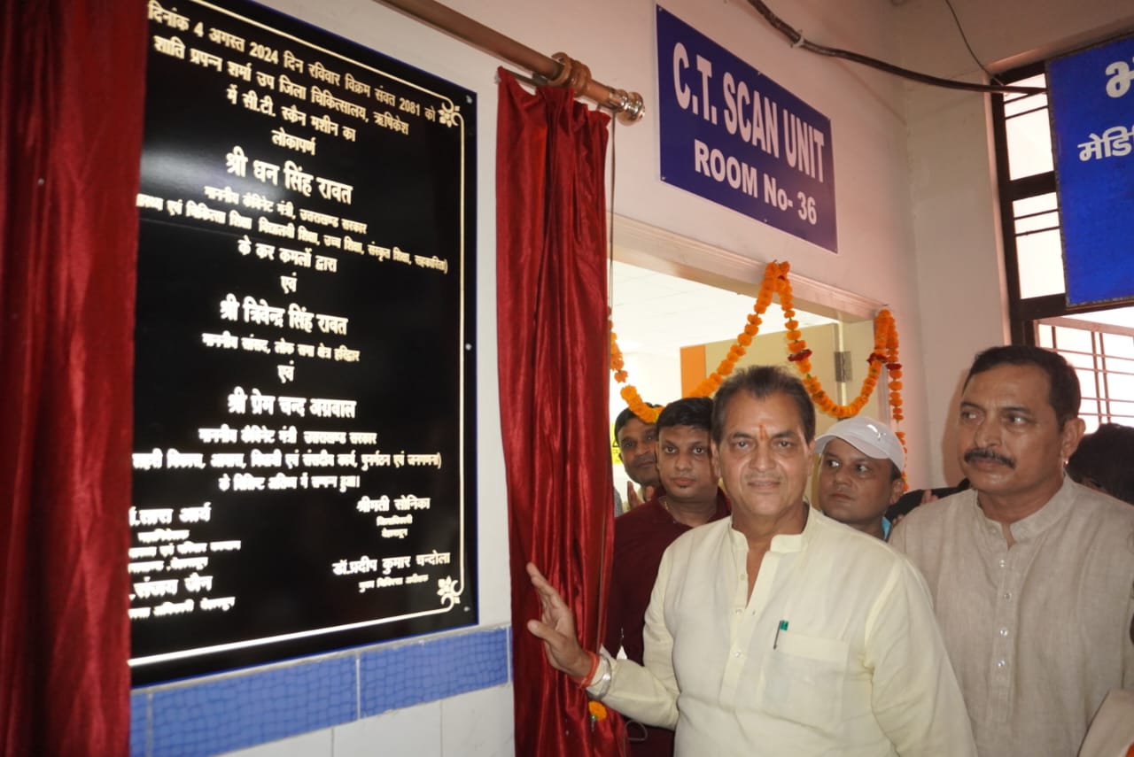 मंत्री अग्रवाल ने किया चिकित्सालय मंत्री अग्रवाल ने किया चिकित्सालय