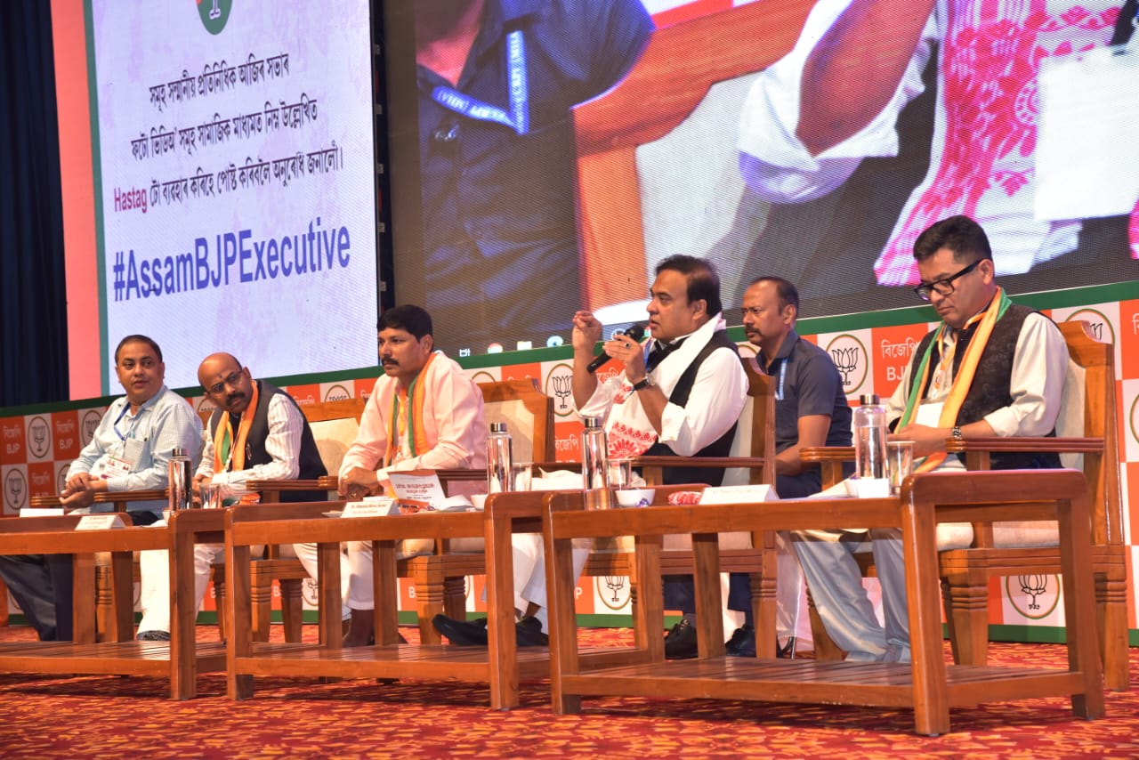 Extended executive meeting of state BJP held Extended executive meeting of state BJP held