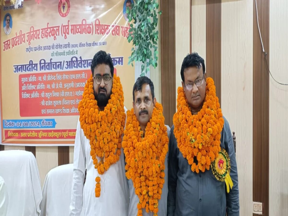 महोबा महोबा