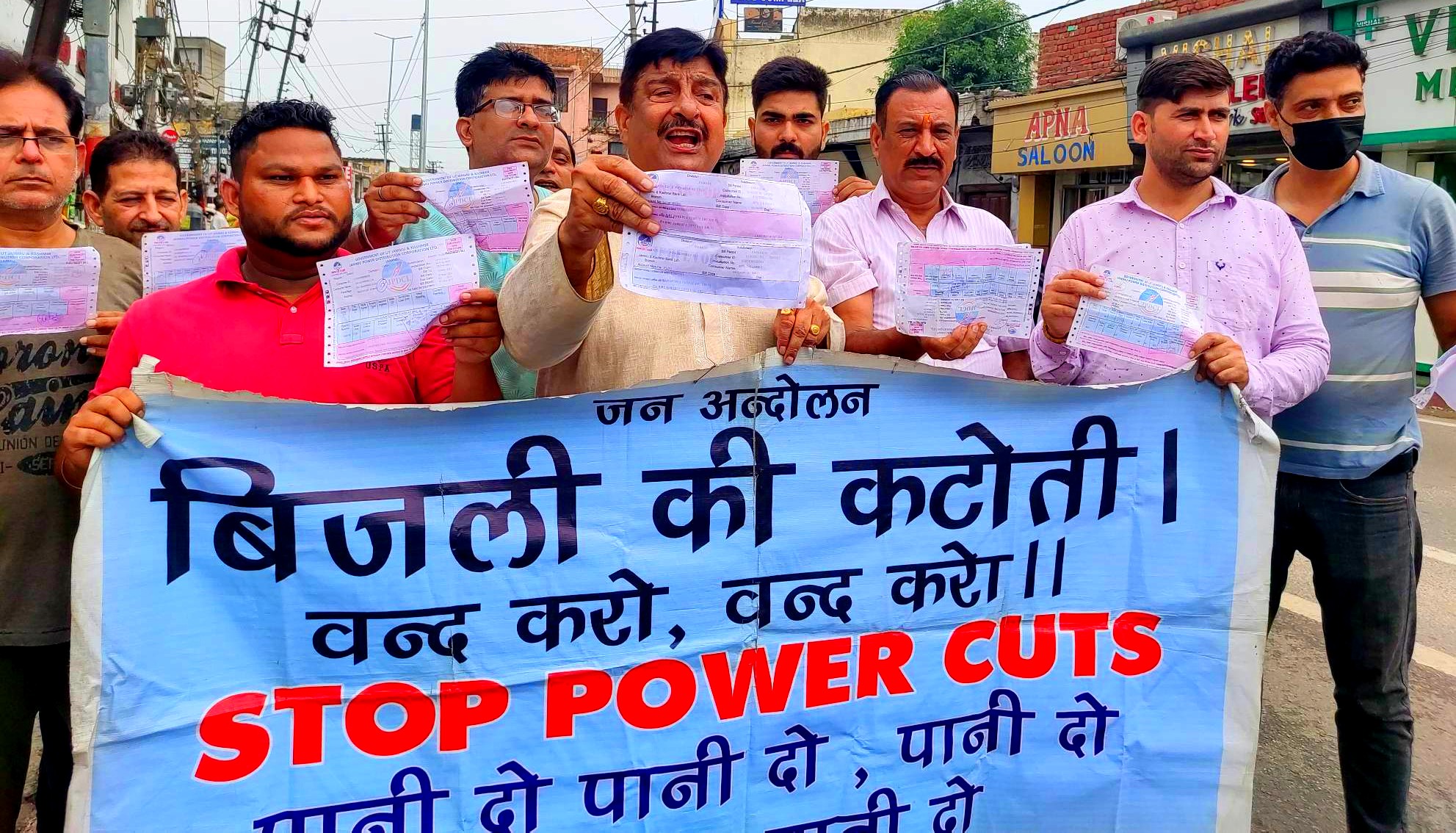 बिजली और पानी की समस्या को लेकर जानीपुर में विरोध प्रदर्शन बिजली और पानी की समस्या को लेकर जानीपुर में विरोध प्रदर्शन