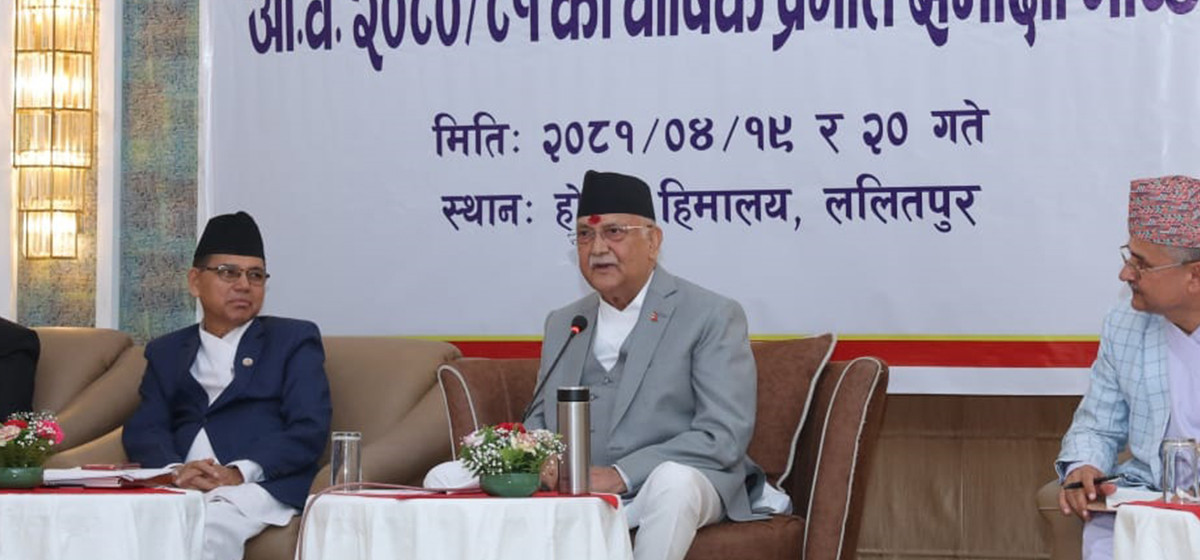 KPOli PM Nepal KPOli PM Nepal