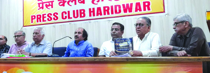 पत्रकारों से वार्ता करते हुए पत्रकारों से वार्ता करते हुए