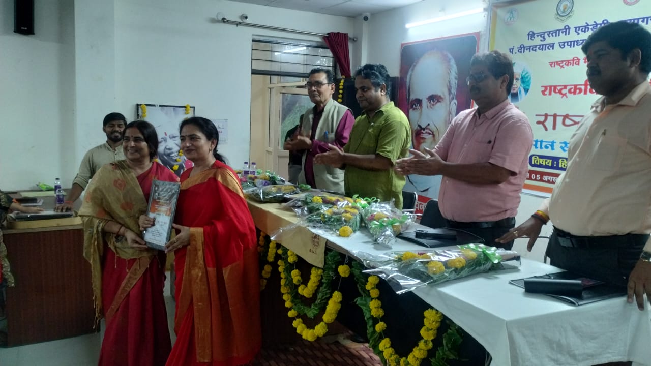 चर्चा करते विद्वान चर्चा करते विद्वान