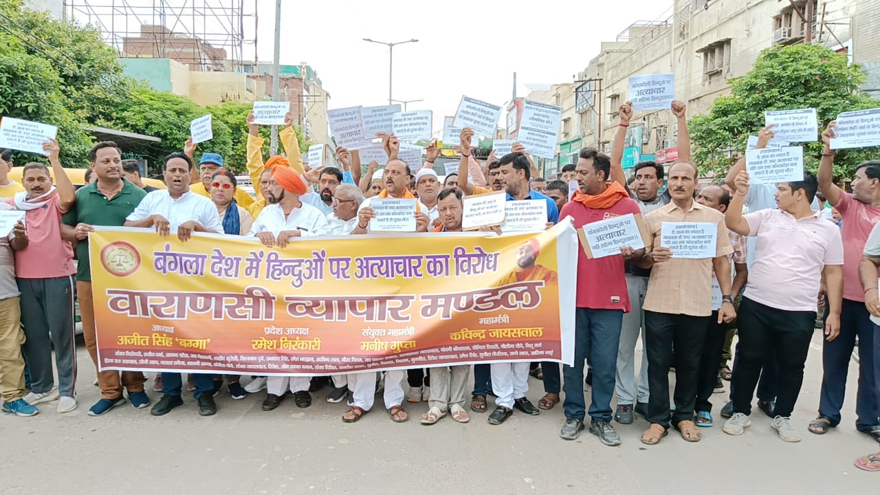 बांग्लादेश में हिंदुओं पर हो रहे अत्याचार के विरोध में व्यापारियों ने निकाली  रैली - हिन्दुस्थान समाचार