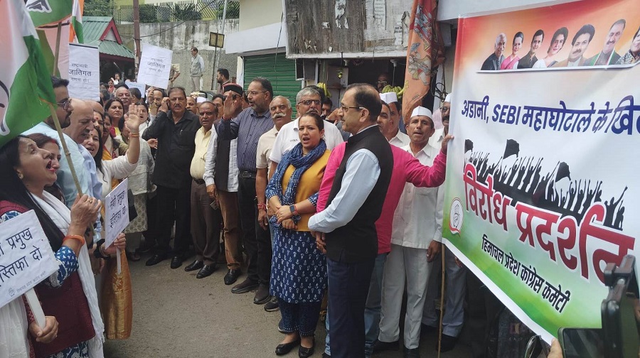 कांग्रेस का प्रवर्तन निदेशालय दफतर के सामने धरना प्रदर्शन कांग्रेस का प्रवर्तन निदेशालय दफतर के सामने धरना प्रदर्शन