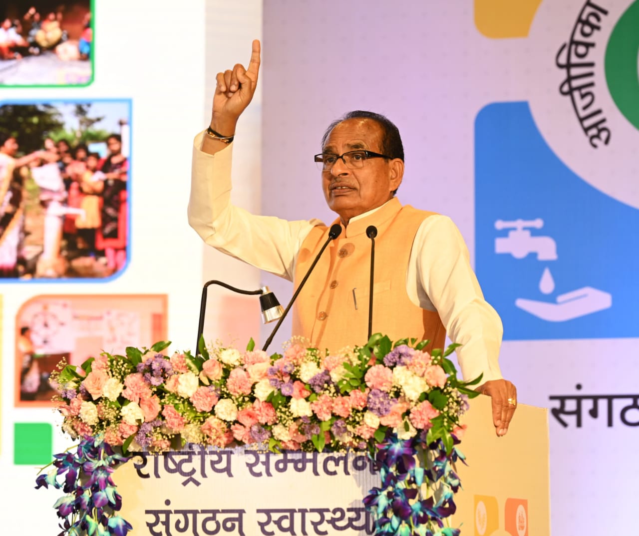केंद्रीय मंत्री शिवराज सिंह चौहान संबाेधित करते हुए केंद्रीय मंत्री शिवराज सिंह चौहान संबाेधित करते हुए