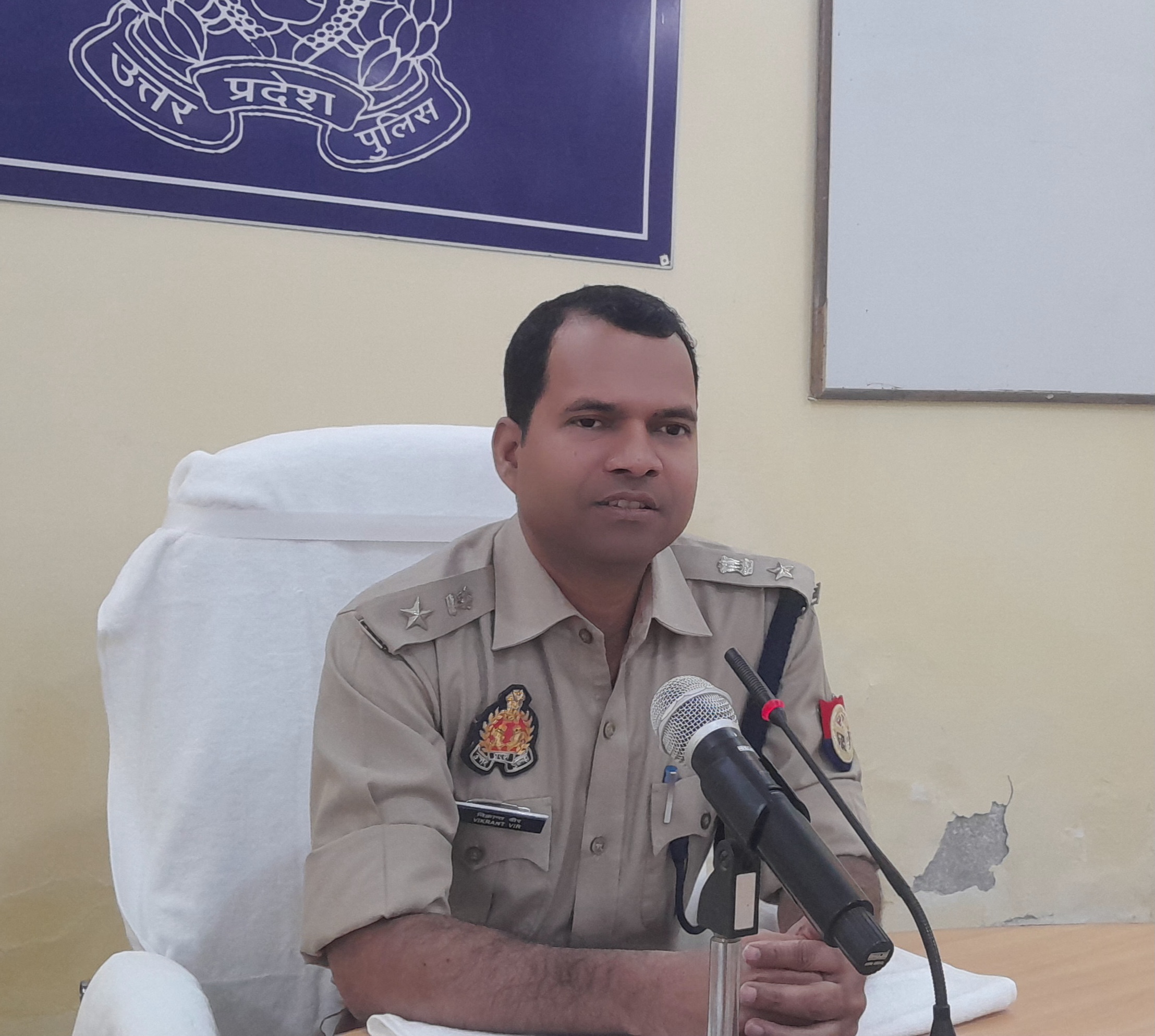 विक्रांत वीर विक्रांत वीर