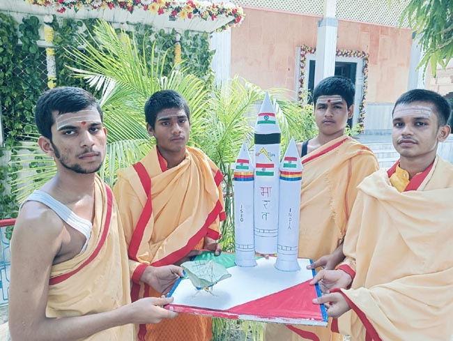 वेद छात्र वेद छात्र