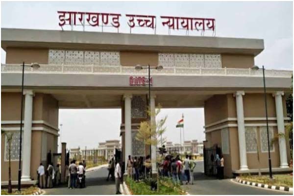 jharkhand high court jharkhand high court