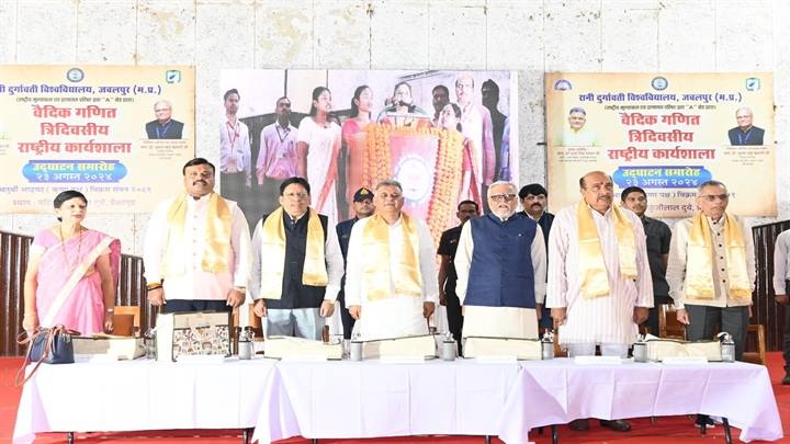 भारतीय ज्ञान परंपरा को पाठ्यक्रमों में शामिल करने में अग्रणी भूमिका निभाएगा मप्र : मंत्री परमार भारतीय ज्ञान परंपरा को पाठ्यक्रमों में शामिल करने में अग्रणी भूमिका निभाएगा मप्र : मंत्री परमार