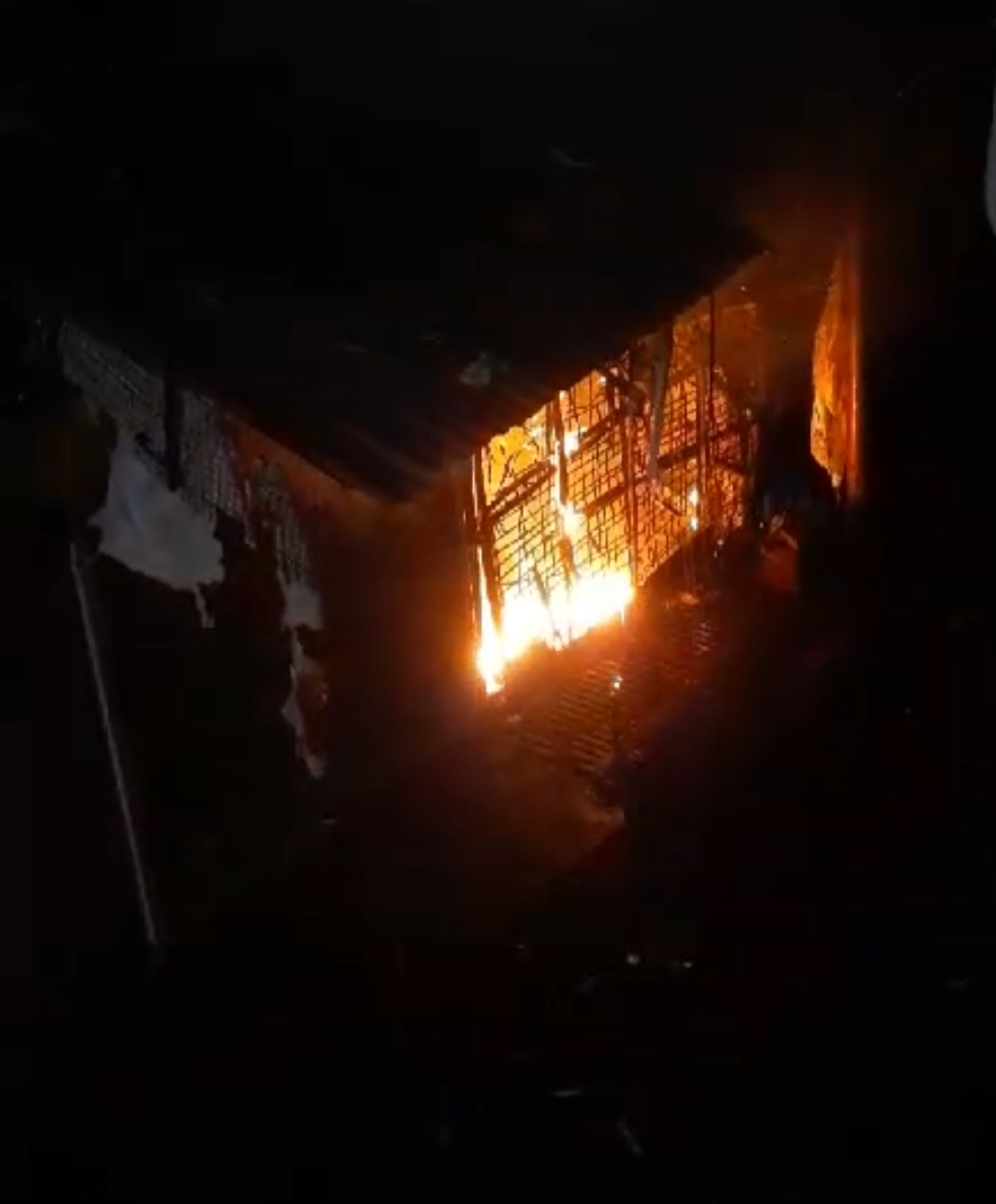 आग आग