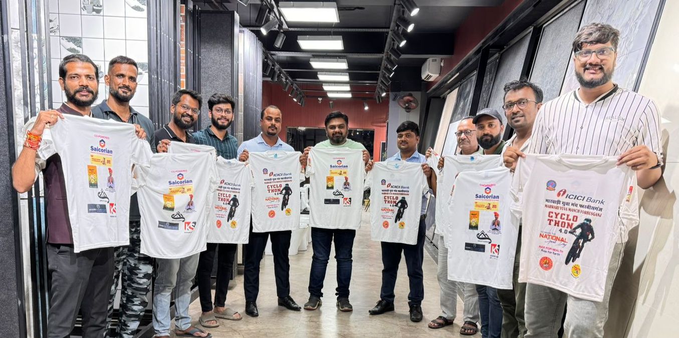 अररिया फोटो:टीशर्ट आदि का लॉन्च अररिया फोटो:टीशर्ट आदि का लॉन्च