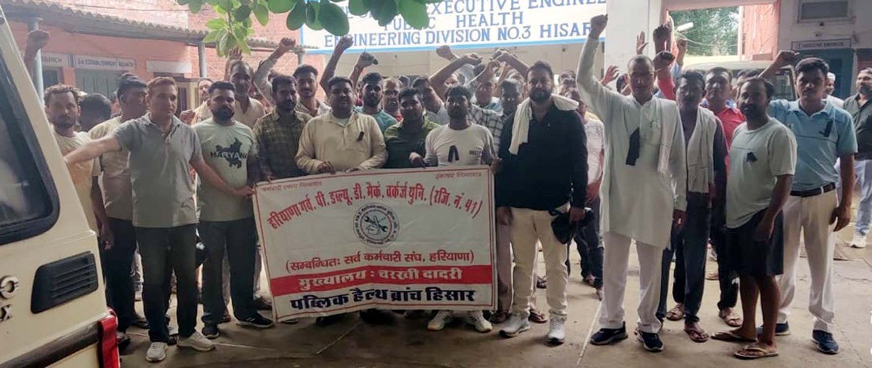 सरकार के खिलाफ प्रदर्शन करते कर्मचारी। सरकार के खिलाफ प्रदर्शन करते कर्मचारी।