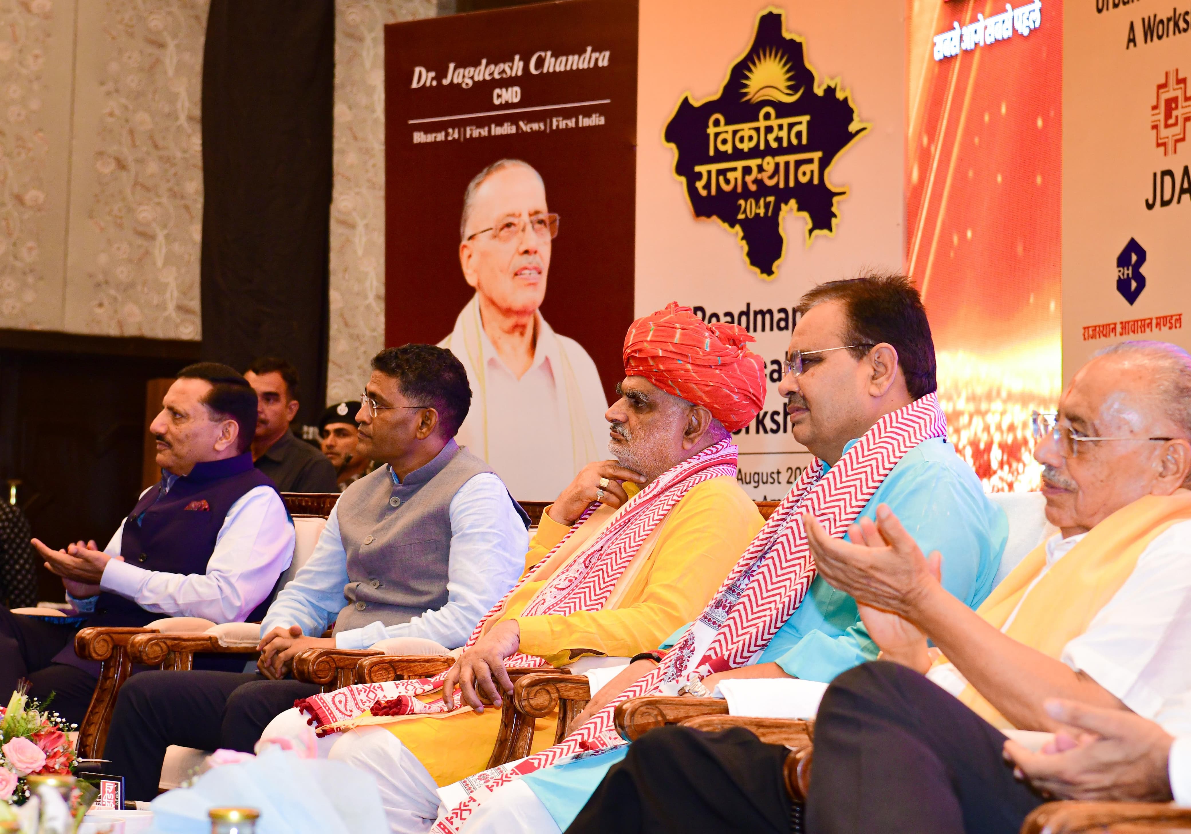 कार्यक्रम में मौजूद मुख्यमंत्री व अन्य। कार्यक्रम में मौजूद मुख्यमंत्री व अन्य।
