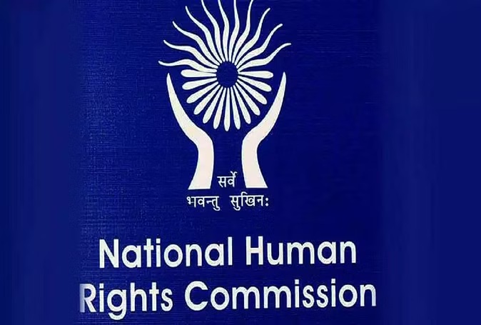 राष्ट्रीय मानव अधिकार आयोग (एनएचआरसी ) राष्ट्रीय मानव अधिकार आयोग (एनएचआरसी )
