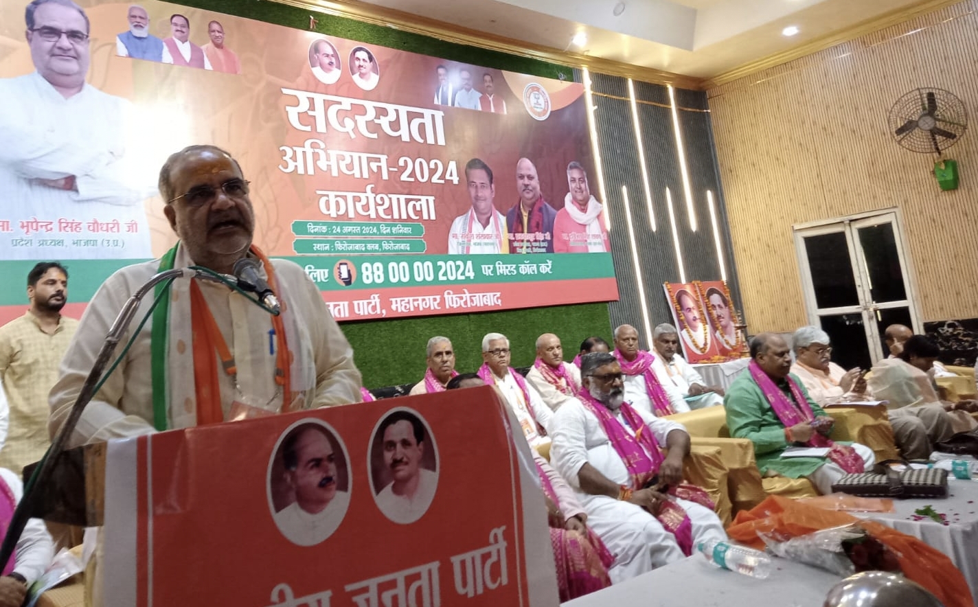 कार्यशाला में बोलते प्रदेश अध्यक्ष भूपेंद्र सिंह चौधरी कार्यशाला में बोलते प्रदेश अध्यक्ष भूपेंद्र सिंह चौधरी