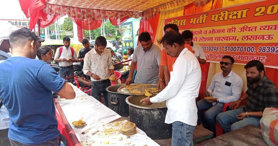 सेवा कार्य सेवा कार्य